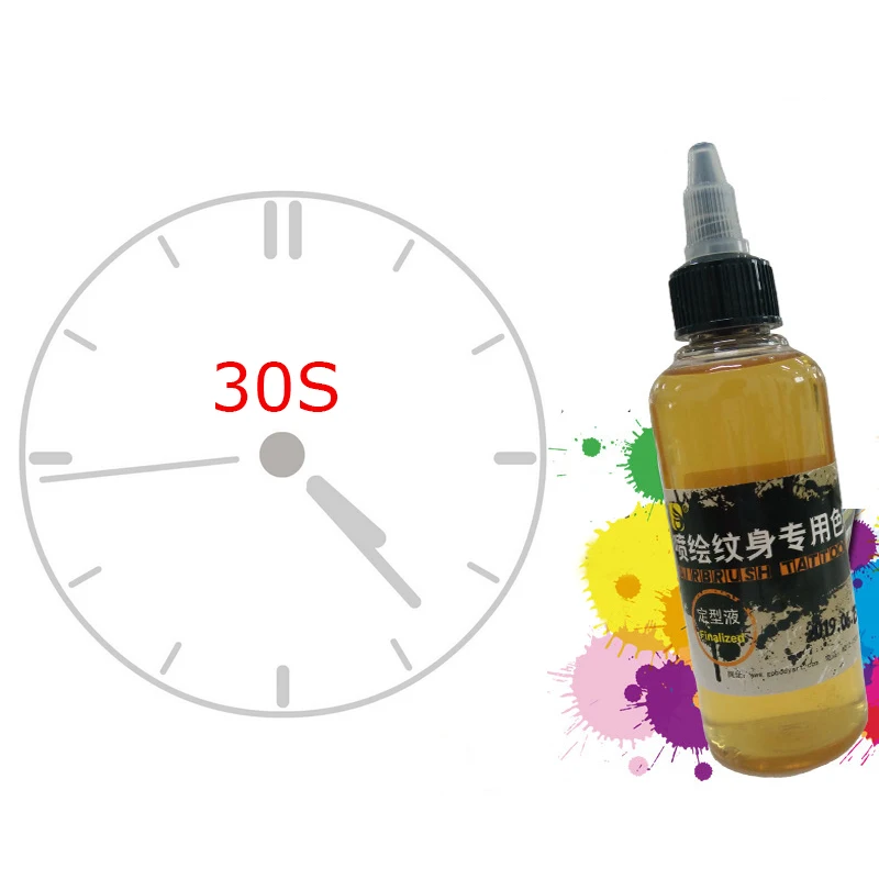 maintain ink (3)