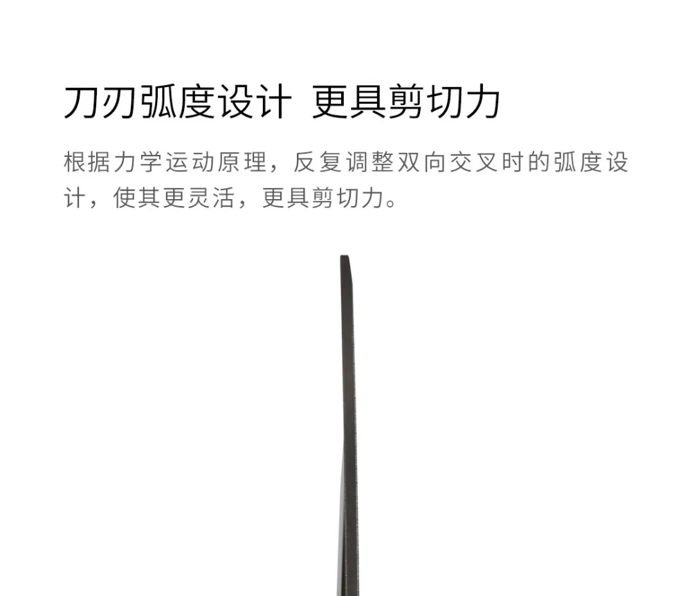huohou kitchen Scissors 19