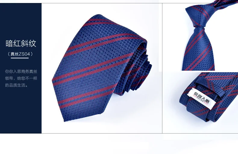 2018 джентльмен Свадебная вечеринка смокинг брак 100% шелковый галстук человек Бизнес жаккард Высокое качество 7 см Новый для мужчин бизнес