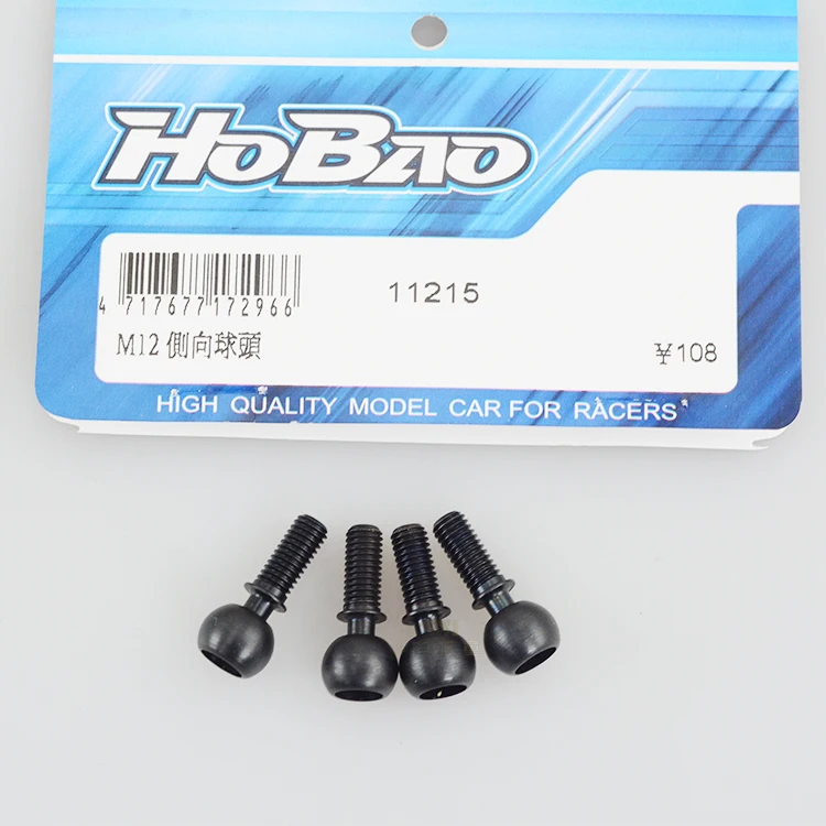 Мяч-подушка OFNA/HOBAO RACING 11215 для 1/10 гипер 10SC TT мини ST бесплатная доставка | Игрушки и