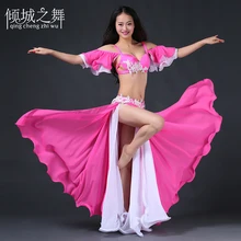 Belly Dancing Women Spandex and Pearl chiffon belly dance costume set dress for girl belly dance