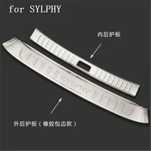 Накладка на задний бампер из нержавеющей стали для Nissan SYLPHY, 2 шт