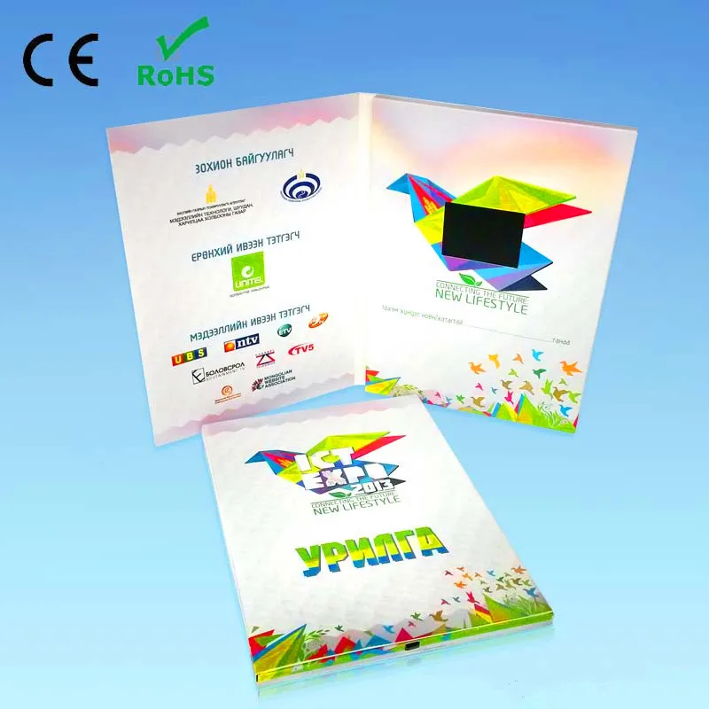 Professional 2.4 Inch Video Brochure Greeting Screen Business Cards for Advertising Propaganda (HYH-3024)