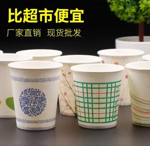 cheap hot cups