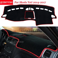 Автомобильный Стайлинг приборной панели Избегайте свет коврик полиэстер для Skoda Yeti- Инструмент платформа стол крышка защитные коврики