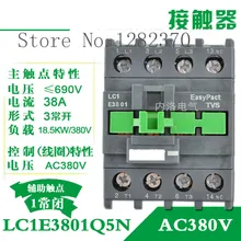 [ZOB] подлинный контактор переменного тока контактор LC1E38 LC1E3801C5N/F5N/B5N/Q5N/M5N/E5N AC24V/36 V/48 V/110 V/220 V/380 V 1NC-5 шт