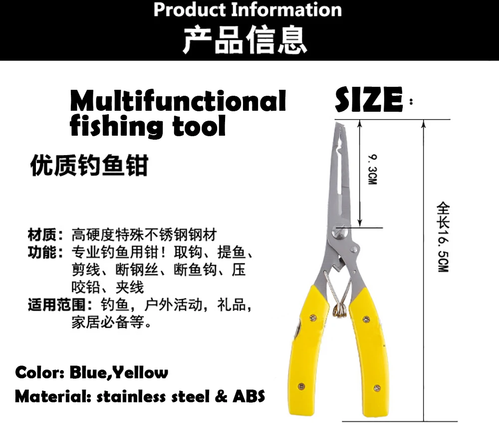 Рыболовные многофункциональные плоскогубцы из углеродистой стали, рыболовные PE лески, плоскогубцы, нож, снасть, приманка, крючок для удаления, леска, резак, ножницы