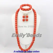 Розовый нигерийский Свадебный Африканский коралловый бисер комплект ювелирных изделий индийская свадьба костюм африканские Ювелирные наборы CJ261