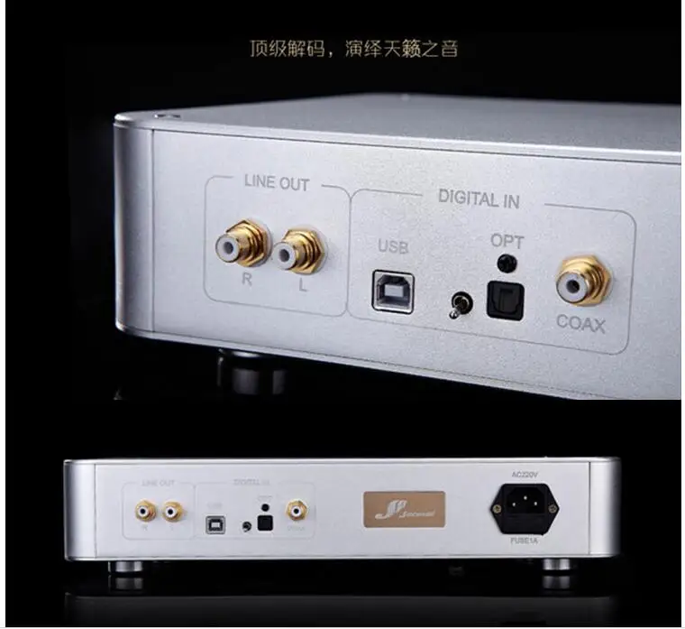 Saomai hifi DAC декодер цифро аналоговый преобразователь 2 шт. pcm1794 коаксиальное волокно