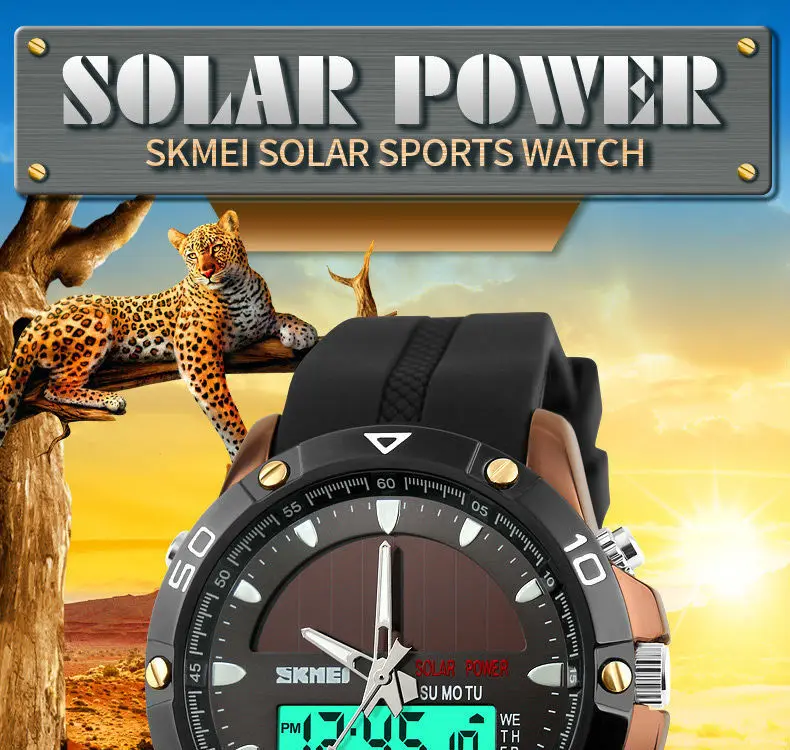 SKMEI-1064_01