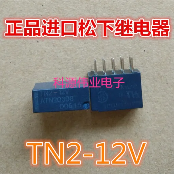 

TN2 ATN20398 Relay 12VDC TN2-12V 10-pin
