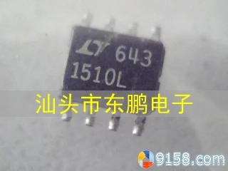 Free Delivery.LT1510LIS8 LT1510CS8 LT1510 SOP8 encapsulation welcome consultation | Электронные компоненты и