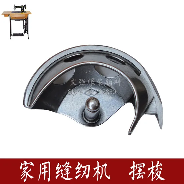 Old Household Sewing Machine PartsShuttle HookHalf Moon Shape Beauteous Sewing Machine Parts Store Old Household Sewing Machine PartsShuttle HookHalf Moon Shape Beauteous Sewing Machine Parts Store