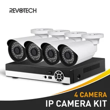 4CH IP CCTV камера 1080 P системный комплект для фотокамеры HD 8-канального сетевого видеорегистратора 4 шт. Водонепроницаемый 1920x1080 P 2.0MP Bullet камера слежения Камеры скрытого видеонаблюдения