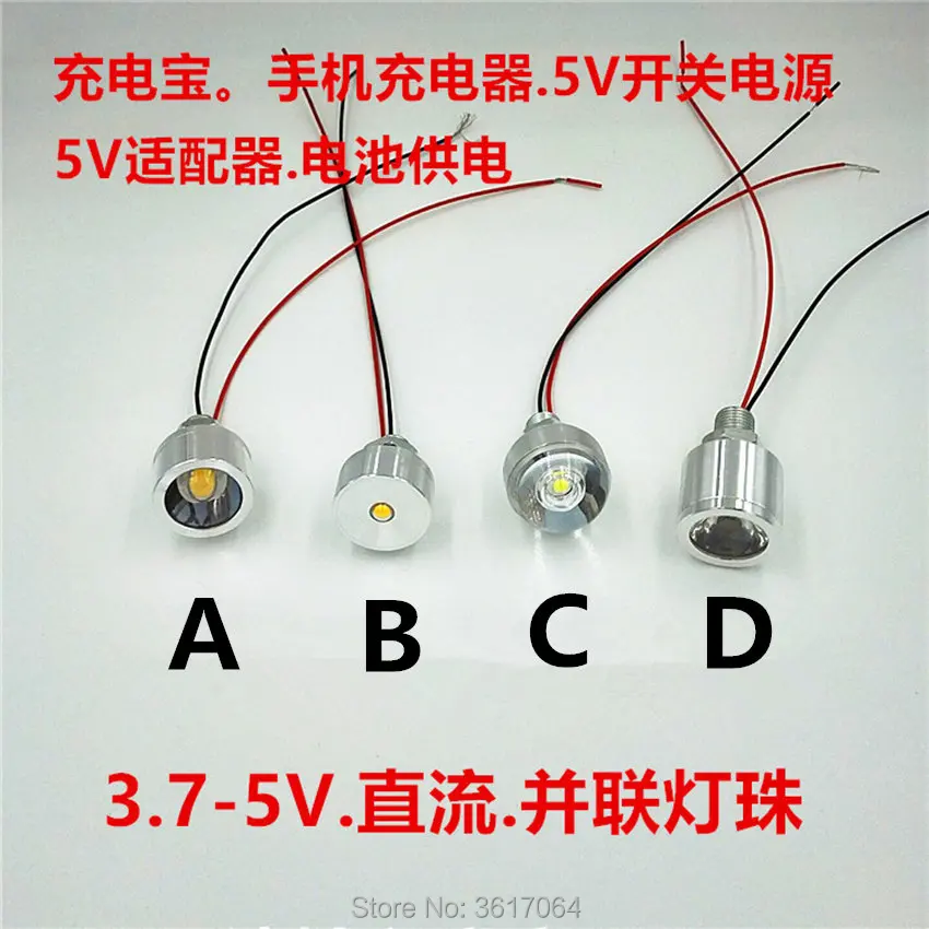 

LED lamp bead 5VLED lamp small DIY thumb lamp with line usb interface highlight model 3.7V battery bulb 4.2V