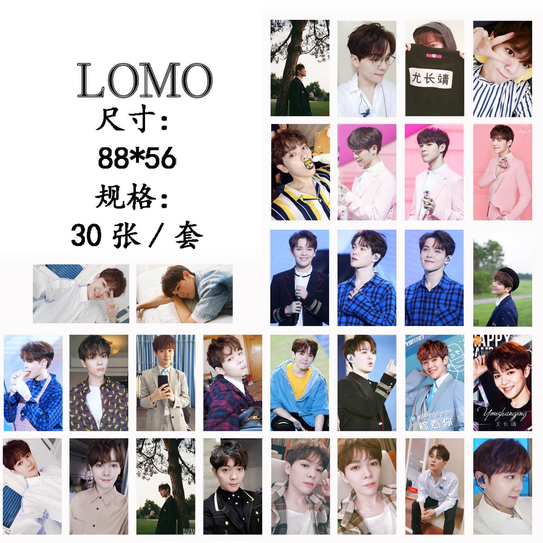 1 коробка 30 шт./компл. KPOP NINE PERCENT You одиночный альбом HD фото карта ПВХ самодельный LOMO