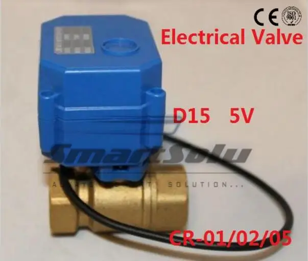 1/" DN15 DC5V латунный моторизованный шаровой клапан, 2 way Электрический шаровой кран CR-01 провода электромагнитный клапан