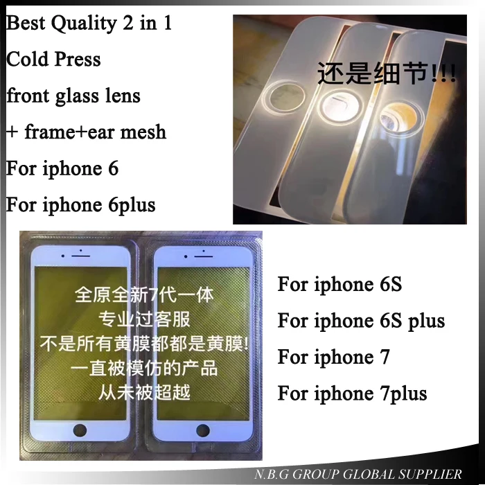 2pcs/lot Best Quality For iPhone 6 6p 6s 6sp 7 7plus Outer Glass with Middle Frame Bezel and ear mesh Pre-Assembled |