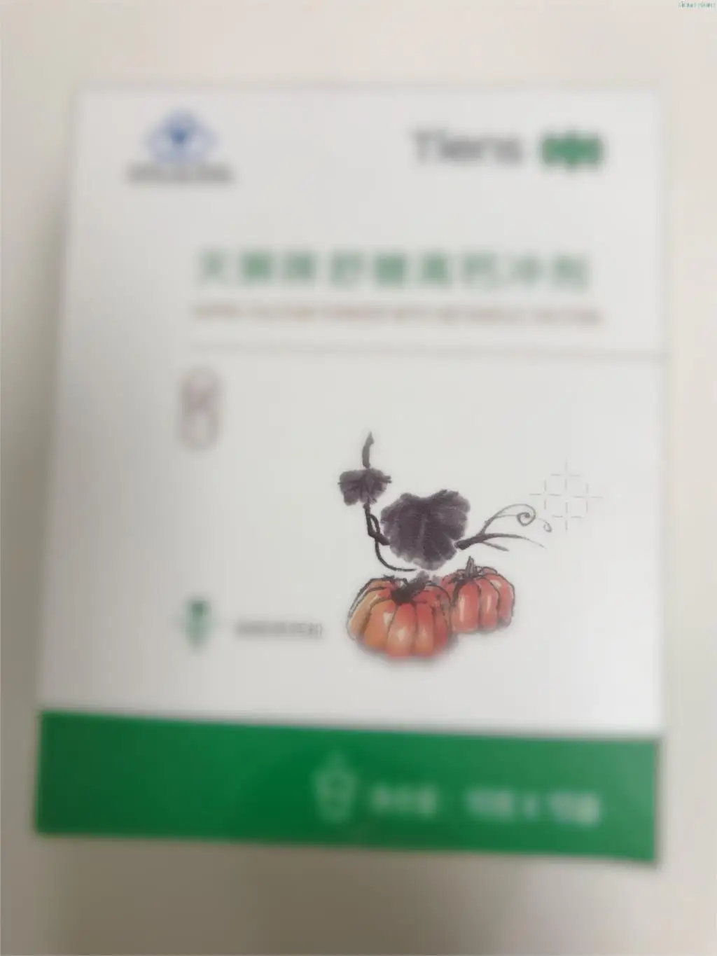 

new package Tiens 5 Boxes Super Calcium With Metabolic Factors