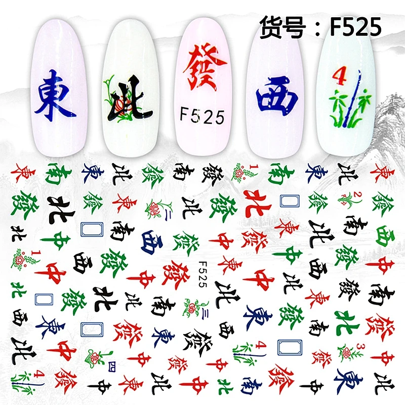 F525
