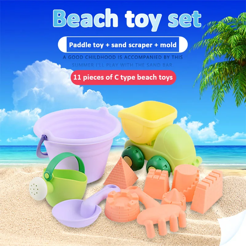 11Pcs Beach Toy Kid Sandcastle Baby Child Beach Model Building Kits