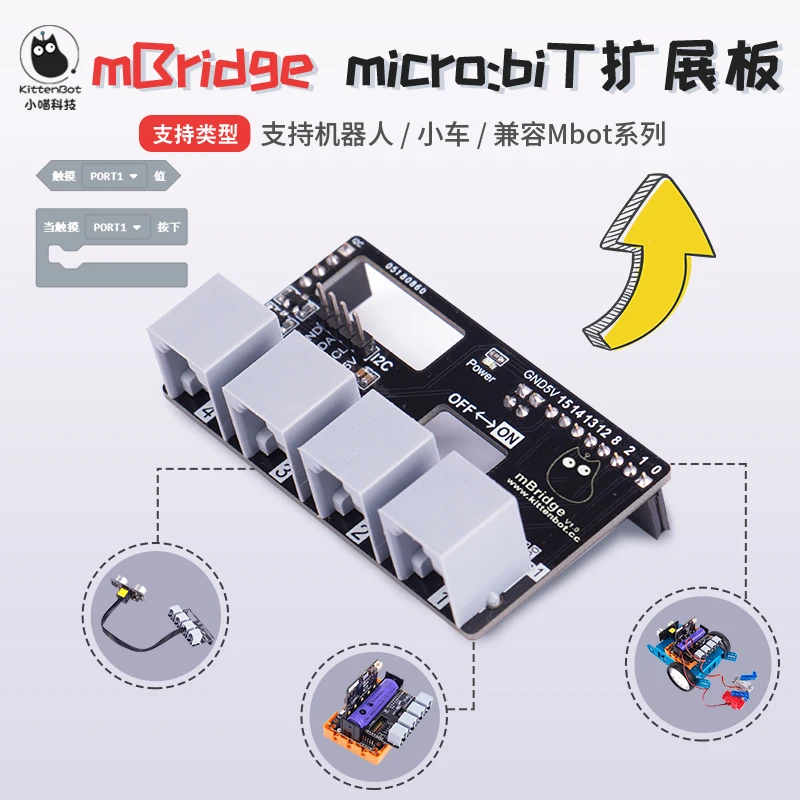 Плата адаптера RJ25 с кристаллической головкой mBridge, плата расширения Robotbit, поддержка micro: bit