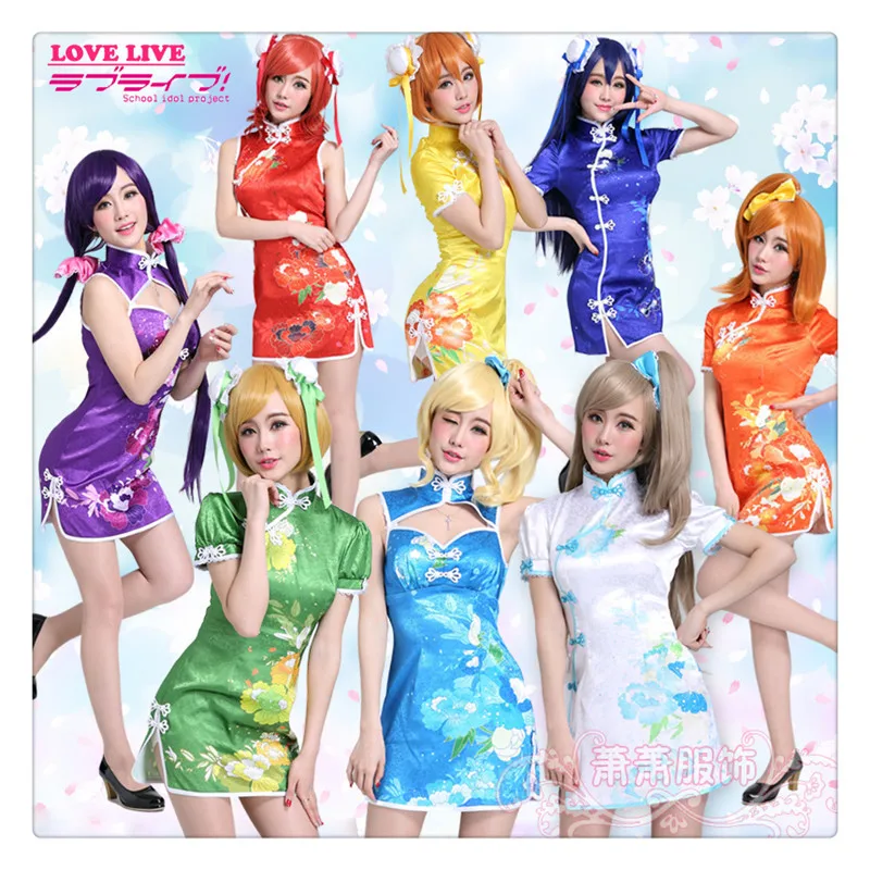 

Love Live Tojo Nozomi Kousaka Honoka Hoshizora Rin Minami Kotori Yazawa Nico Ayase Eli Cheongsam Cosplay Costume Stage Dress