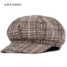 Новинка, женская кепка газетчика, осенне-зимняя винтажная восьмиугольная кепка для мужчин, унисекс, фетровые шапки, толстая полоска, Повседневная шляпа художника, Берет шерстяной