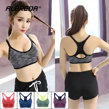 ALBREDA, женский бюстгальтер для йоги, спортивный бюстгальтер, для бега, фитнеса, спортзала, бюстгальтеры, женские ремни, мягкий укороченный топ, нижнее белье, спортивный сегмент, красящий жилет