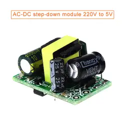 AC-DC Шаг вниз изолированный модуль коммутатора 5V700mA 220 В до 5 SD998