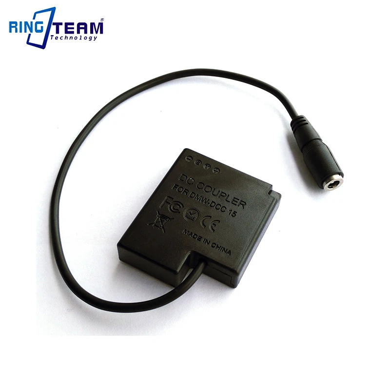 DMW-AC8+DCC15-4