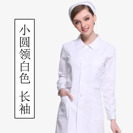 Больничный медицинский скраб, одежда, модный дизайн в обтяжку стоматологические халаты, длинный рукав, общий доктор, неформованная белая ткань - Цвет: Белый