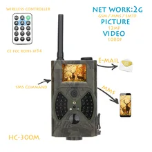 Инфракрасная охотничья ловушка камера HC300M GPRS MMS SMTP scout дикая природа цифровая камера электронная почта наблюдение за дикой природой охотничья камера HC-300M