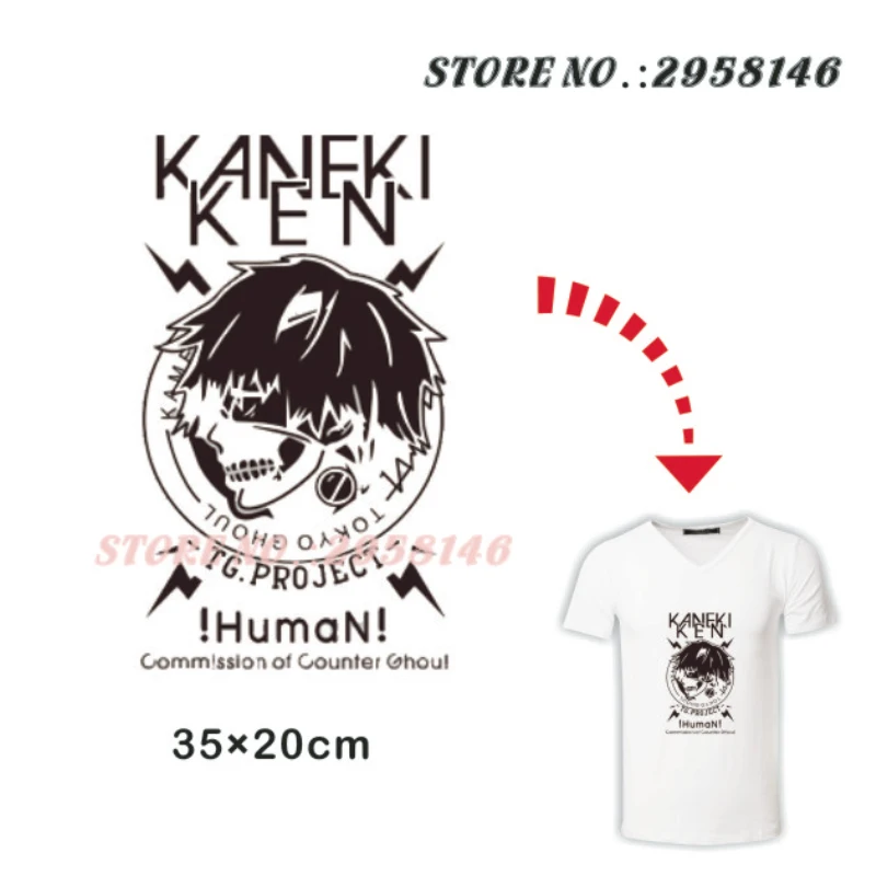 35-20cm-Kaneki-Ken-Stickers-Transfer-Thermal-Press-Pyrography-Paper-for-Tokyo-Ghoul-iron-On-Washable.jpg_640x640