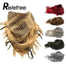 Relefree наружные походные шарфы военный арабский тактический шарф для пустыни армейская шаль шарф с кисточкой для мужчин и женщин 100x100 см