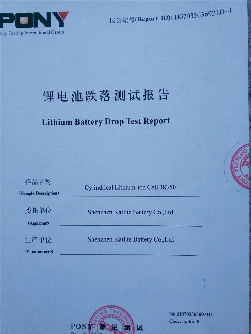 2757223311_1716353813