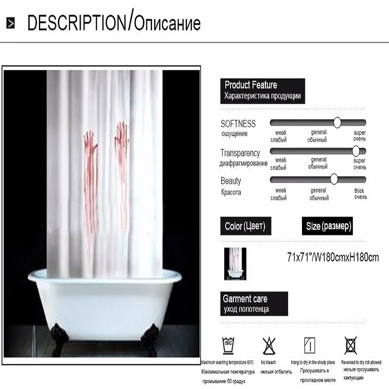 Забавные Товары для ванной комнаты полиэстер ткань печатный кровавый отпечаток занавеска для душа s Водонепроницаемый моющийся ванный занавес 180*180 см