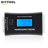 Probador de fuente de alimentación Digital LCD, ordenador Multifunción de 20 a 24 Pines, HD, ATX, BTX, probador de batería, fuente de prueba de voltaje, 1 Uds. ► Foto 1/4