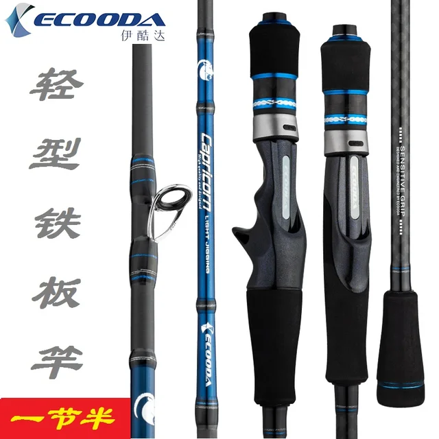 Best Offers ECOODA ECLJ  capricorn Light jigging  Spinning Boat Rod Casting boat rod 1.83M 100g full Fuji  lure rod  fuji guidesand reel 