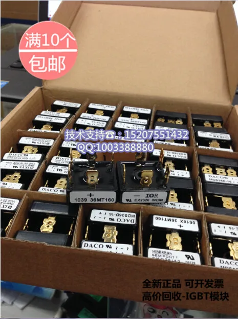 IR IR36MT160A 36MT160 35A 1600V three-phase rectifier bridge gold plated foot brand new original | Обустройство дома