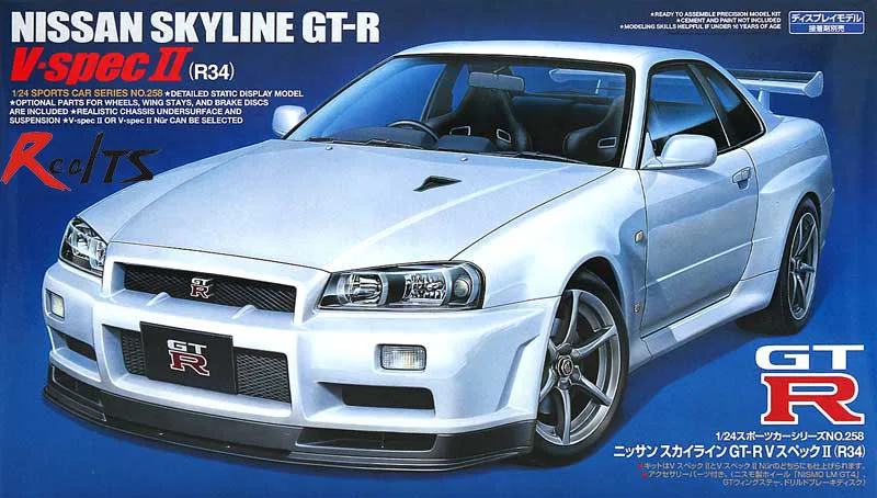 Набор пластиковых моделей RealTS Tamiya 24258 1/24 Skyline GTR