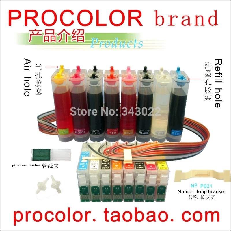 PROCOLOR With ARC chips(Button to reset,Don't take it out) for epson CISS R2000 cartridges model:T1590-1-2-3-4-T1597-8-T1599 photo