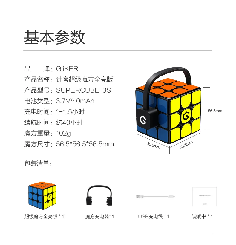 [Обновленная версия] Xiaomi Mijia Giiker i3s AI Интеллектуальный супер куб умный волшебный Магнитный Bluetooth приложение синхронизация головоломки игрушки