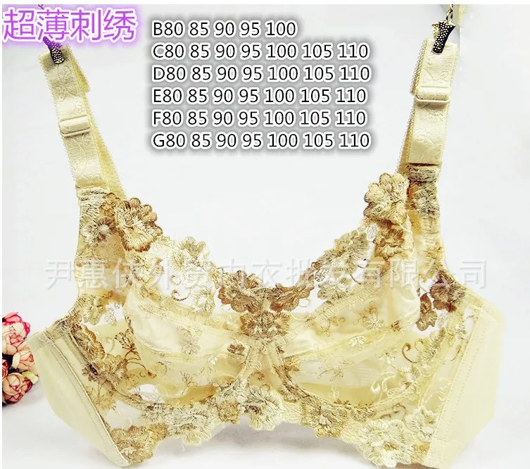 

75-110 B C D E F G cup plus size X Large size unlined Fbras Push up bras bra Lac brassiere women's lingerie underwear