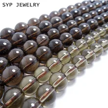 Природный дымчатый кварц 8 10 12 мм Гладкие Круглые свободные шарики для изготовления ювелирных изделий Дизайн diy ожерелье браслет
