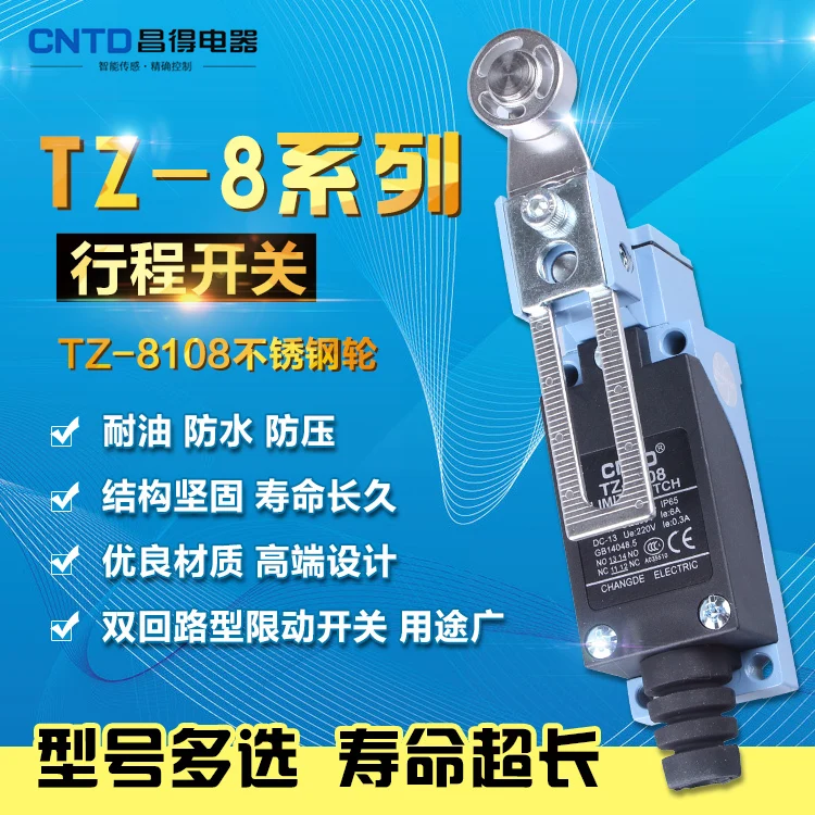 

HWEXPRESS TZ-8108 Limit Switch Me Az Miniature Trip ( Steel Wheel ) Since Reset Trip