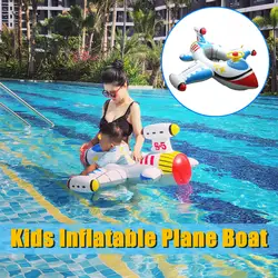 Детские Малыш надувные гидросамолетов сиденья Лодка Плавание бассейн Плавание ming кольцо колесо забавная игрушка безопаснее легкой