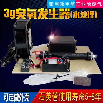 

3000mg ozone generator (220v 8l) plus fan washer, vegetable disinfector, fruit and vegetable detoxifier, fish tank