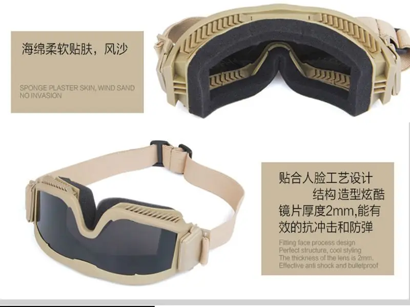 Военные страйкбольные тактические очки защитные очки армейские боевые очки для стрельбы 3 линзы противотуманные ветрозащитные тактические очки