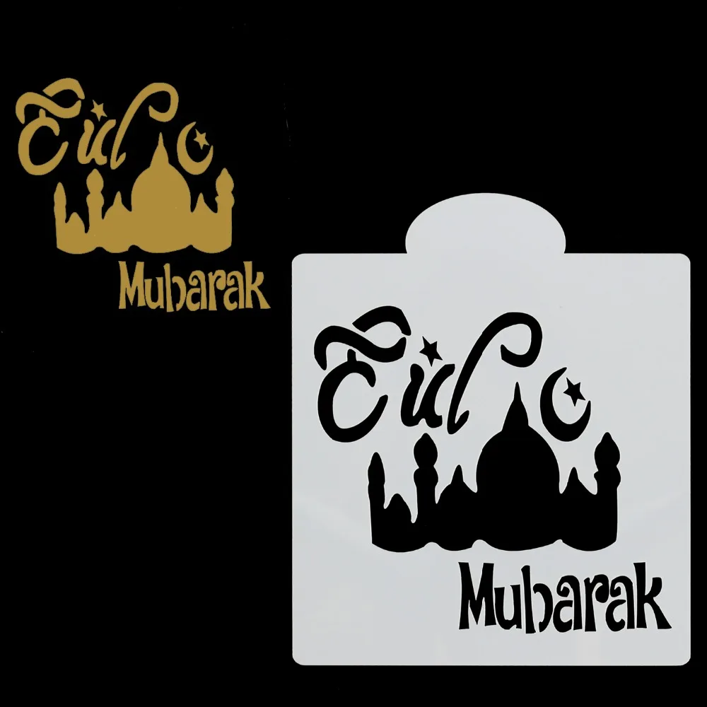 Eid Мубарак Рамадан трафарет для торта кофейные конфеты спрей форма печенья